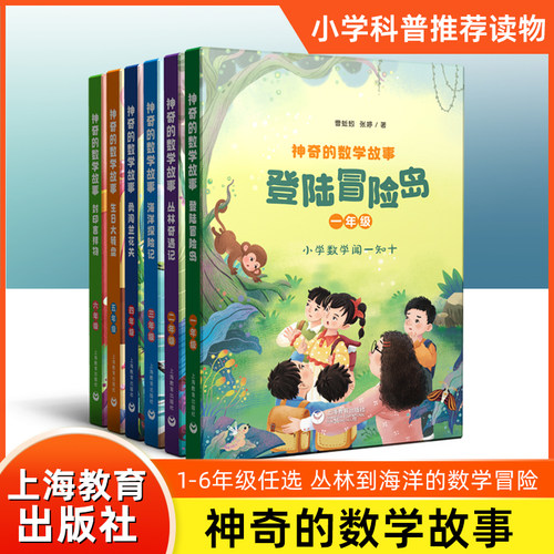 .登陆冒险岛/丛林奇遇记