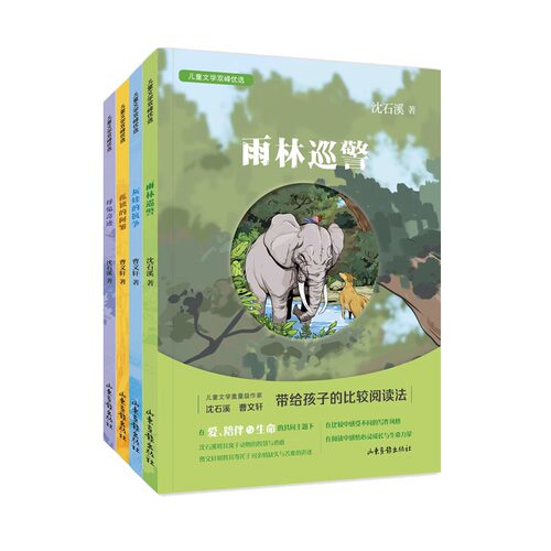 母兔奇迹雨林巡警灰娃的抗争