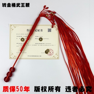 碳纤维/文王鼓鞭/二神鼓软鞭 武王鞭毛球软鞭鼓槌大神鼓鞭 镇堂鞭