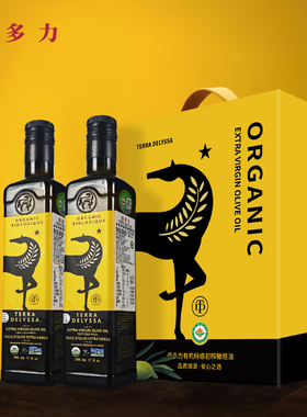 佰多力有机TERRA DELYSSA特级初榨橄榄油500ml*2礼盒酸度≤0.3%