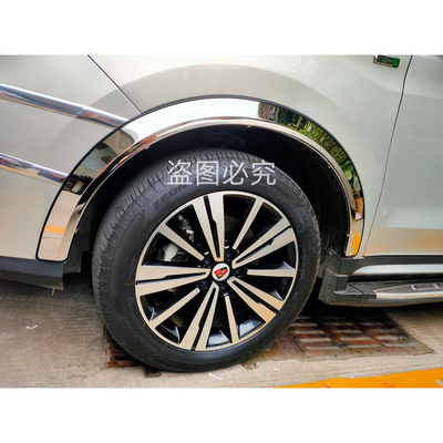 适用于荣威RX5plus MAX ERX汽车5不锈钢轮眉车身防刮防撞亮条改装