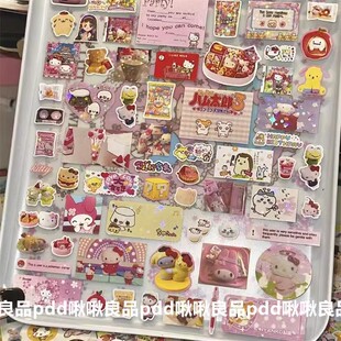 自制100款 不重复双透贴纸镭射星星膜手账贴纸INS风切膜贴纸随心配