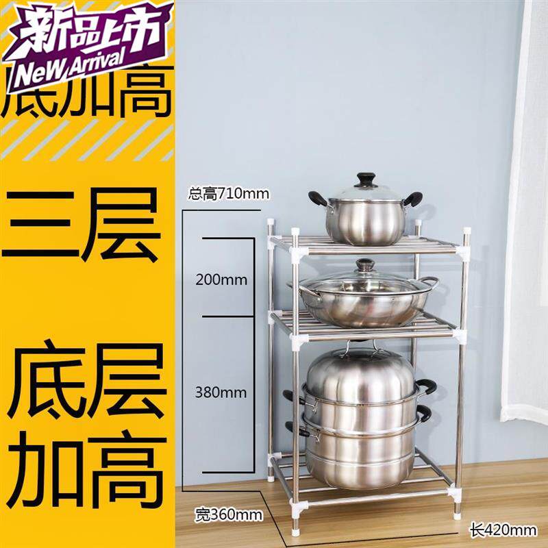 新品功能微波炉置物放锅架厨房多层落地式c二2层家用货架不锈钢锅|msdalam kategori keluarga memasang ibu, dapur, aksesori dapur, rak - dari Buy2taobao.com untuk memberikan perkhidmatan ejen Taobao profesional membeli