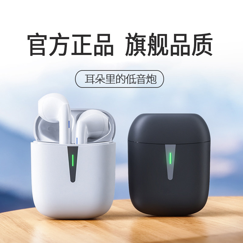 真无线realme/真我蓝牙耳机原装正品V15 X7Pro Q3 GT X50主动降噪双耳运动跑步入耳式耳麦塞官方专用超长待机