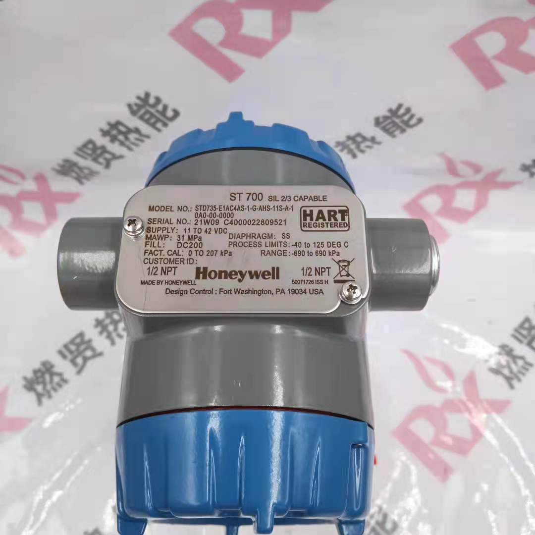 Honeywell霍尼韦尔差压变送器STD735-E1AC4AS-1-0-AHS-11S-A-10A0