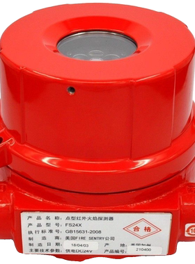 美国Honeywell霍尼韦尔 FS24X-911-21-7