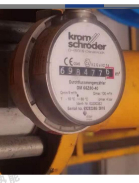 德国krom霍科德elster流量计 DM 66Z50-40现货 原装正品当天发货