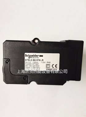 意大利百得燃烧器马达STE4,5 B0.376 -R STE4.5B0.36/6-01LLUFT