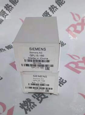德国Siemens西门子 压力开关 QPL15.150 大量现货供应