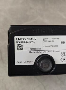 德国SIEMENS西门子燃烧控制器LME22.131C2