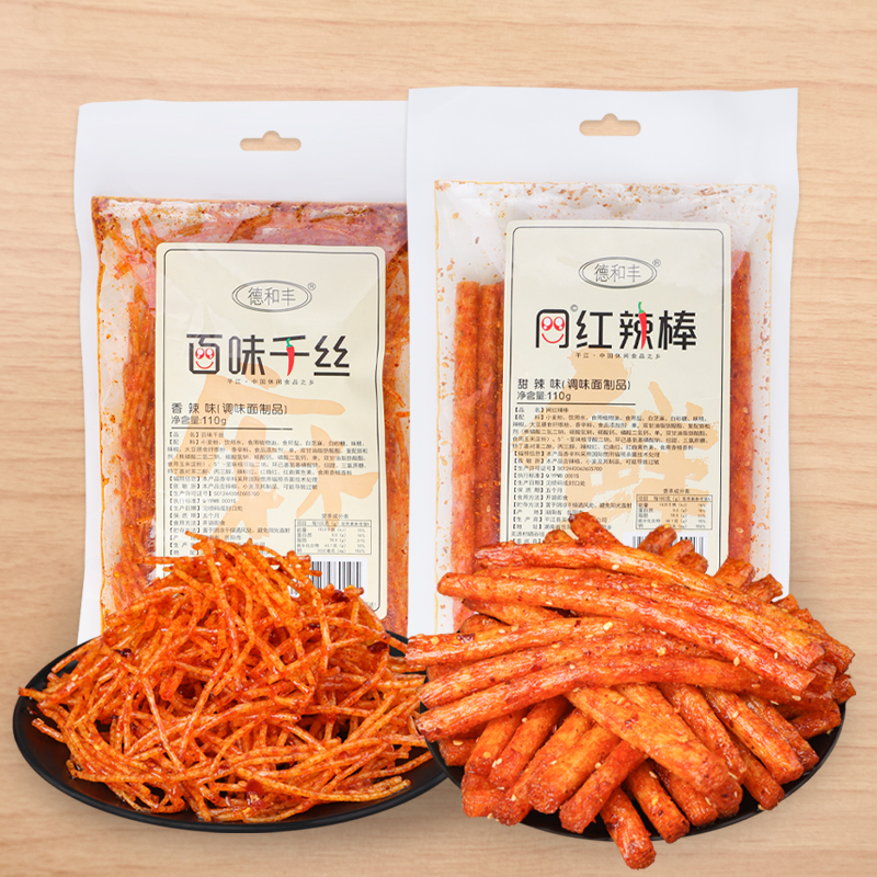 辣味零食网红辣条火爆辣条香辣片棒素大刀肉湖南特产休闲小吃好吃