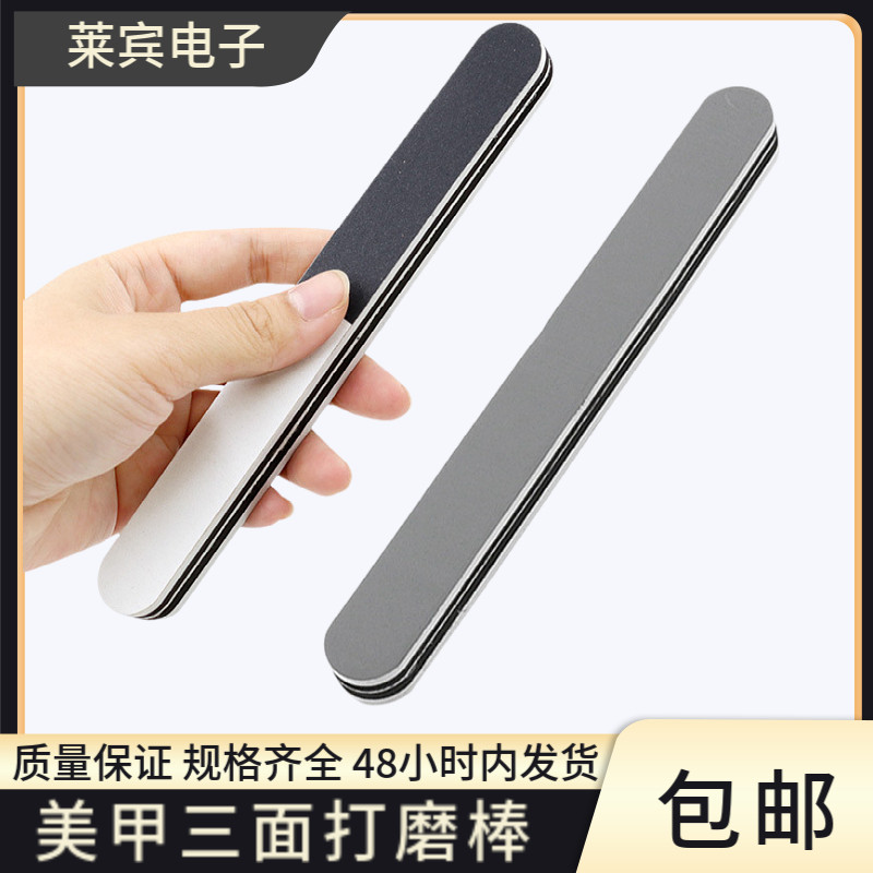美甲三面抛光条打磨棒diy美甲卸甲磨指甲修甲型耐用打磨抛光工具