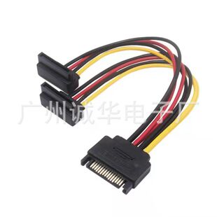 SATA一分二反弯头硬盘电源线串口弯头电源线15P一分二 SATA电源线
