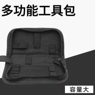 多功能工具包 600D牛津布便携式 小工具包 手提工具拉链收纳包