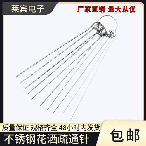通针割枪高档超细高硬度割炬割嘴焊嘴导电咀气割割枪把不锈钢通针