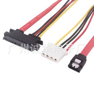 厂家供应SATA 7+15sata电源线 22PSATA转大4P母 sata硬盘光电源线