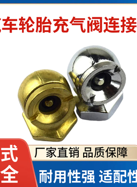 1/4“NPT接头 汽车轮胎充气阀连接器 充气夹头配件 球状锁定器