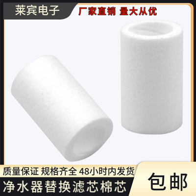 水质检测器水龙头过滤器净水器测试宝演示器 水龙头一次性过滤器