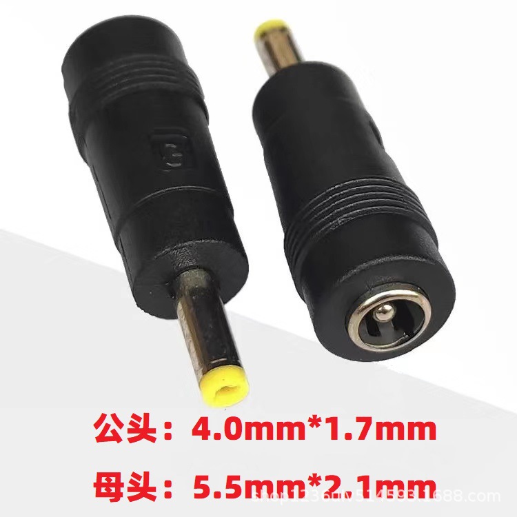 dc转接头电源转换插头率霸