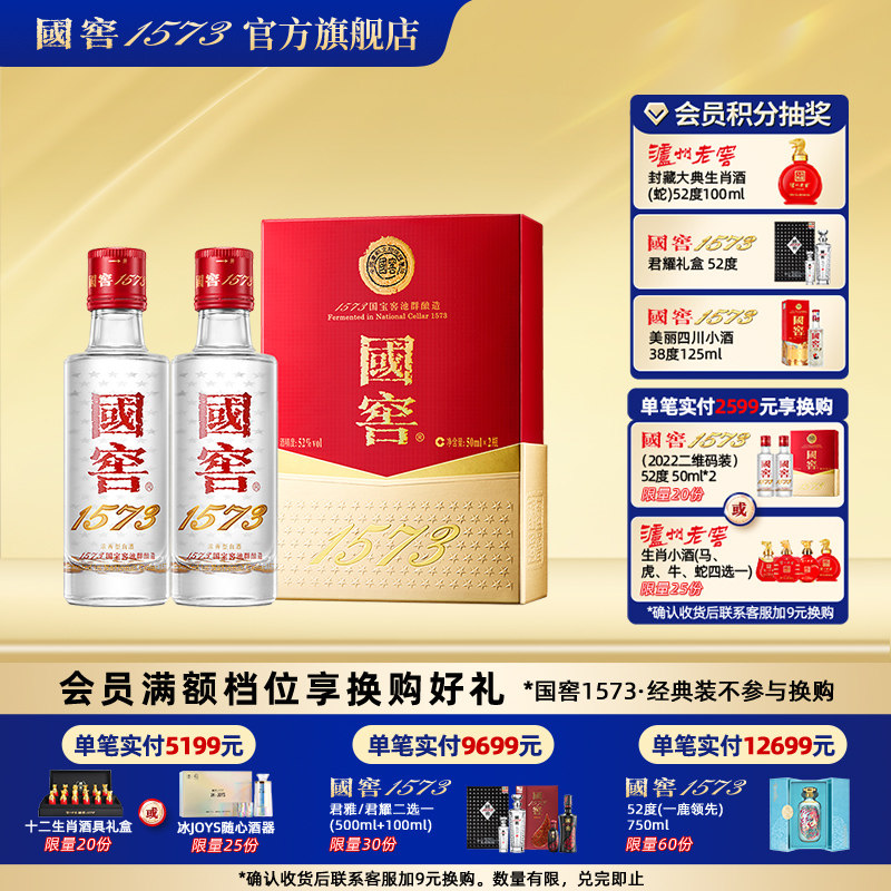 ����1573 52��50ml*2С����� Ũ���Ͱ׾�����ղذڹ�������� 50ml *2ƿ С�����  52�� 193Ԫ