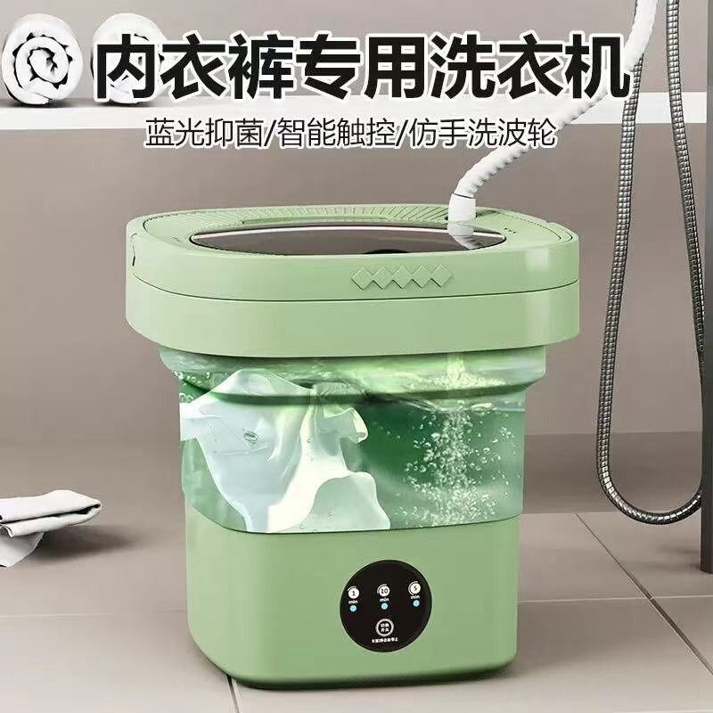 【新疆西藏包邮】小型迷你洗衣机洗内衣内裤袜子专用折叠便携洗衣