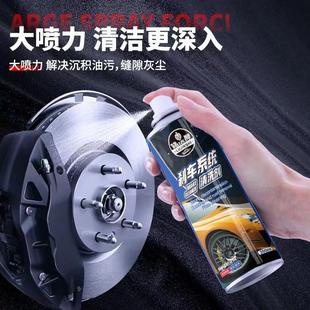 路洁狮刹车系统清洗剂汽车发动机皮带消音剂防老化除异响刹车卡钳