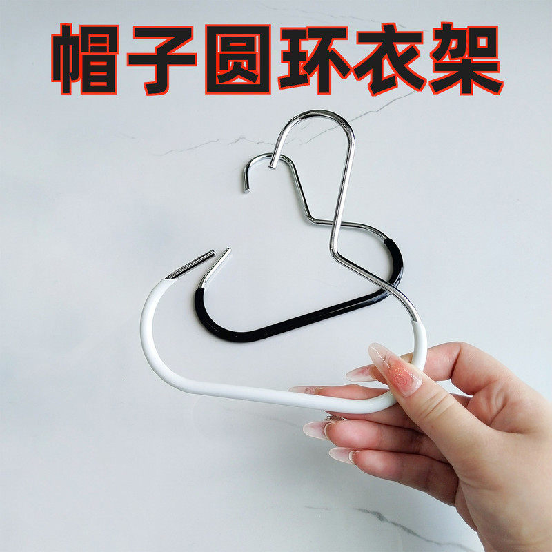 圆环防滑设计衣架多功能挂帽子丝海绵衣架/泡沫衣架