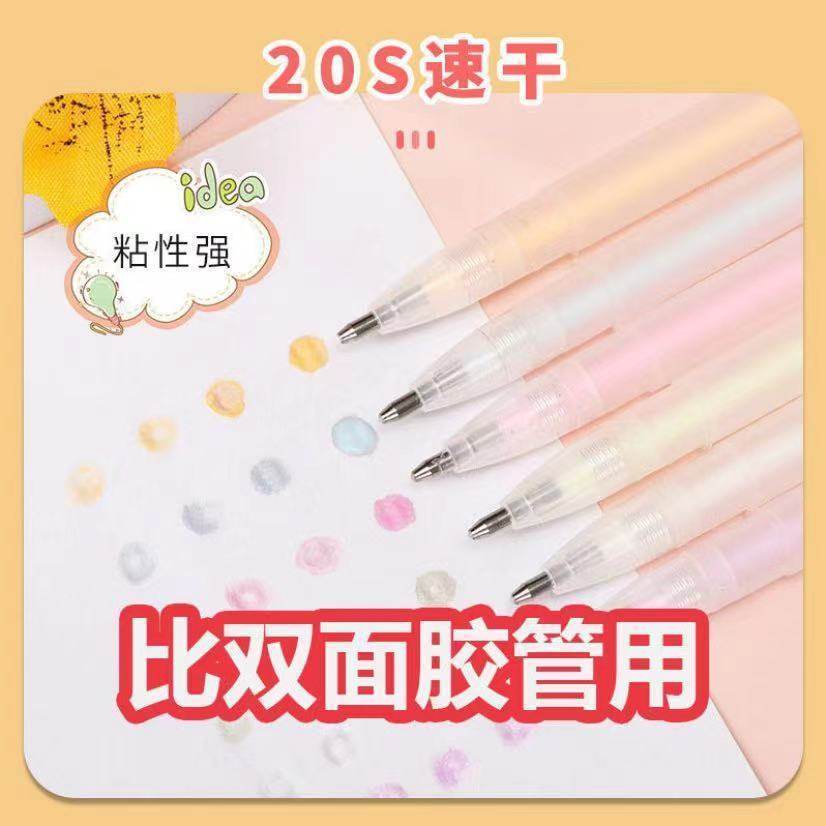 点点胶笔笔形儿童手账黏贴精准涂抹速干胶水学生创意彩色点胶笔,文具电教/文化用品/商务用品,胶带/胶纸/胶条,淘宝优惠券,粉丝福利购,淘宝优惠卷