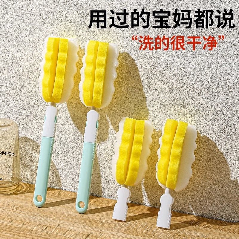 长柄高密度洗杯刷杯子清洁清洗杯子孕婴可用优质大头海绵奶瓶刷子