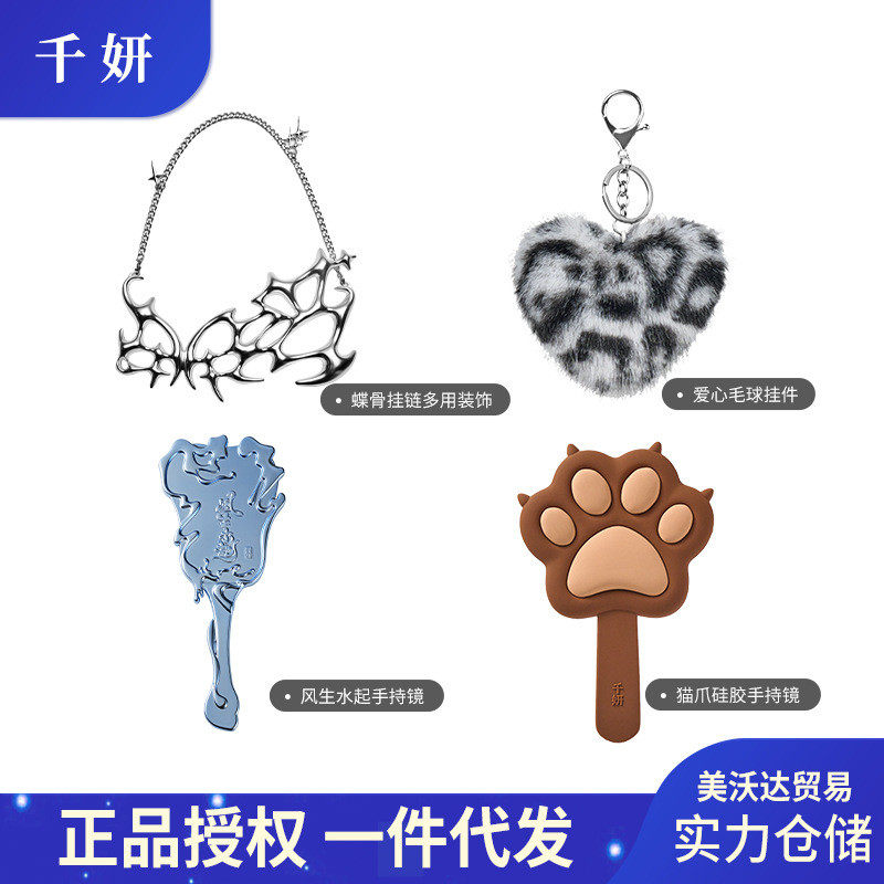 便携彩妆美妆手持镜挂链蝶骨卡套眼影盘女生小礼品挂件,彩妆/香水/美妆工具,化妆/美容工具,淘宝优惠券,粉丝福利购,淘宝优惠卷