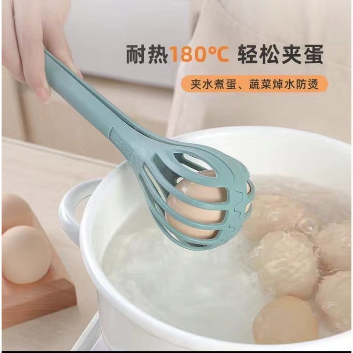 多功能打蛋器食物夹手动打蛋器取水煮蛋搅拌棒镂空沥水捞面漏勺,厨房/烹饪用具,打蛋器,淘宝优惠券,粉丝福利购,淘宝优惠卷