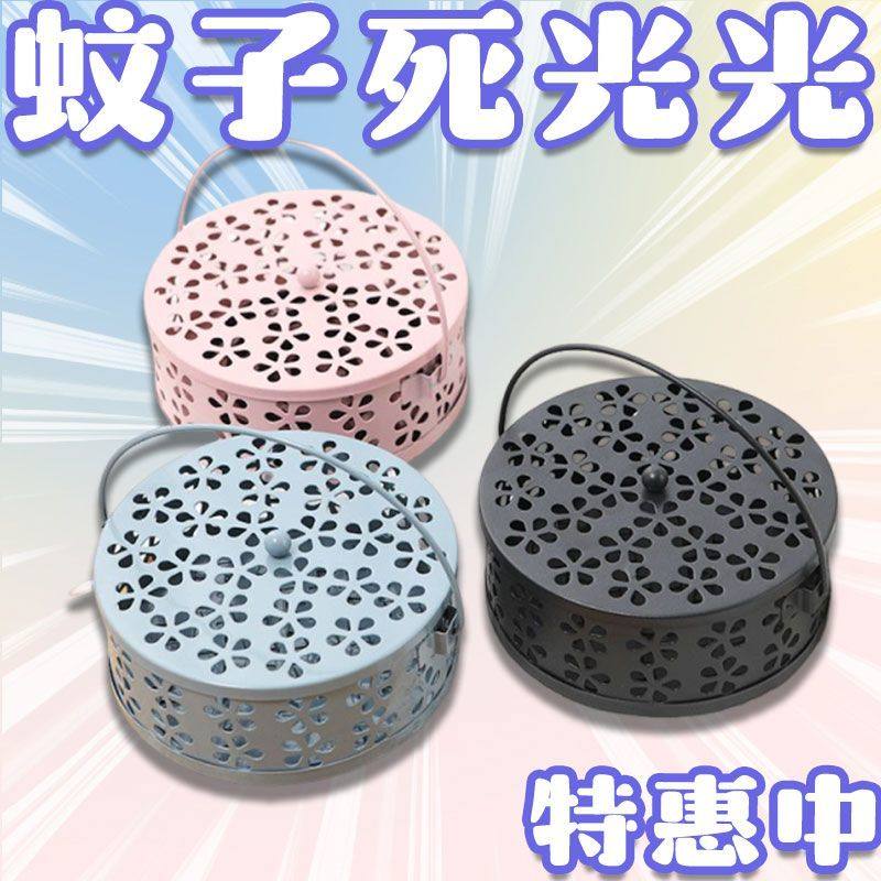 2025新款蚊香盒手提创意蚊香蚊香盒安全家用室内户外防火香炉新品,收纳整理,蚊香收纳盘/盒/架,淘宝优惠券,粉丝福利购,淘宝优惠卷