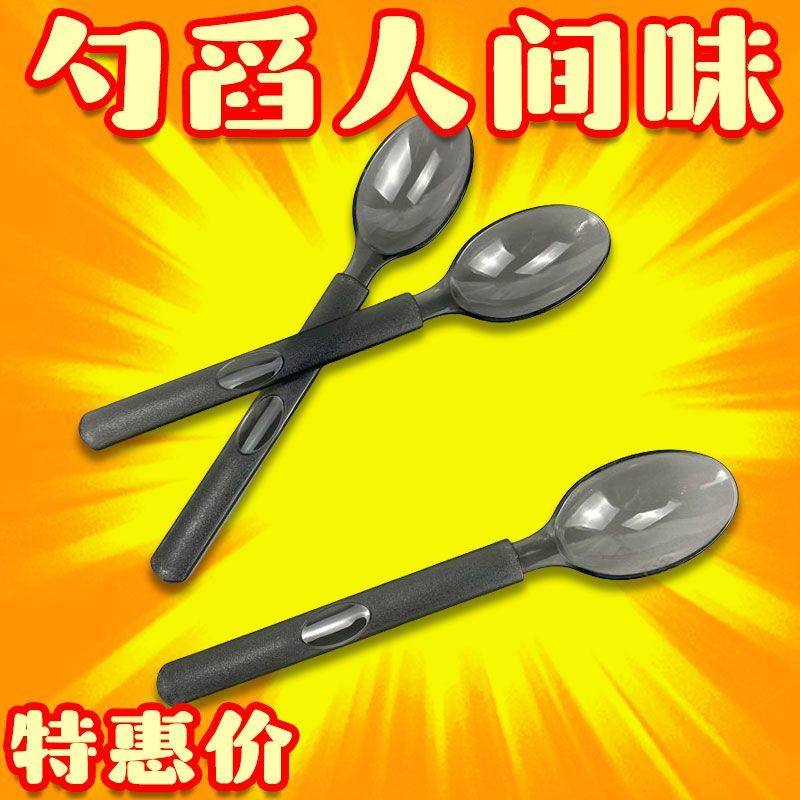 一次性勺子便携包装硬塑长柄美式勺一次性西餐勺家用外卖勺子新品,餐饮具,一次性勺子/叉子,淘宝优惠券,粉丝福利购,淘宝优惠卷