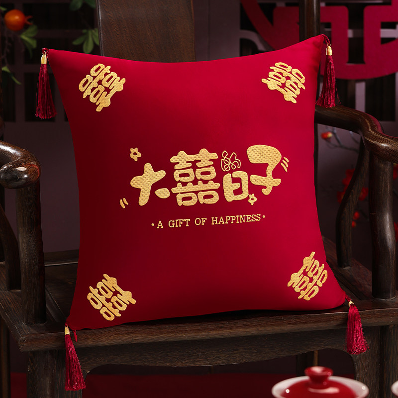 结婚喜字抱枕一对婚房布置客厅沙发靠垫婚礼新房靠枕婚庆用品大全,节庆用品/礼品,创意抱枕,淘宝优惠券,粉丝福利购,淘宝优惠卷