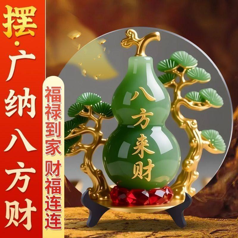 八方来财好云寓意相框招财摆件家用旺宅转运桌面摆台居家玄关,家居饰品,桌面摆件,淘宝优惠券,粉丝福利购,淘宝优惠卷