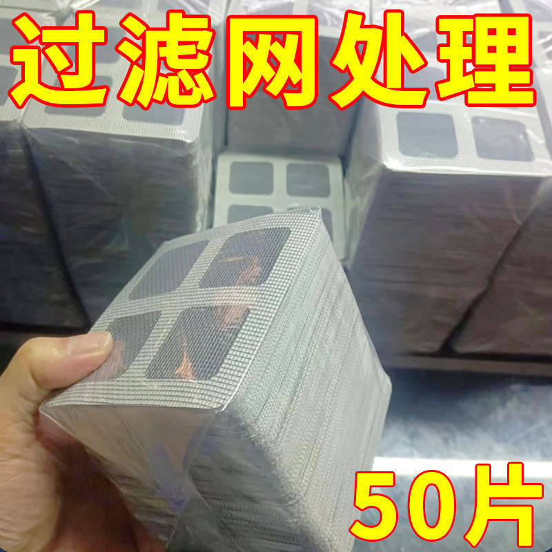 门窗流水孔补丁贴防蚊贴粘贴窗户排水口蚊子补丁防虫网可修补纱窗,基础建材,密封条,淘宝优惠券,粉丝福利购,淘宝优惠卷