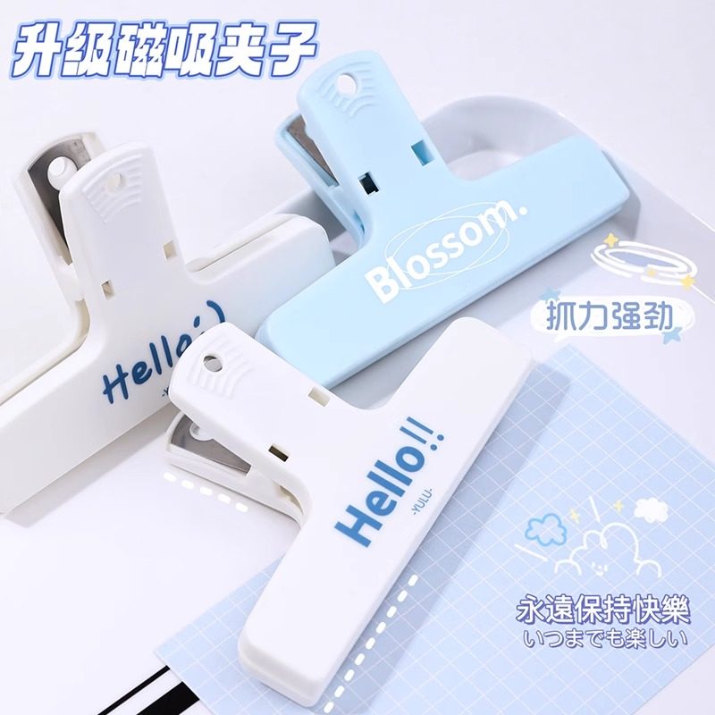 票据夹塑料夹子办公文具复古磁吸长尾夹文件夹手帐书本夹照片夹