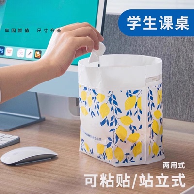桌面垃圾袋学生课桌粘贴站立式宿舍车载垃圾袋粘贴式两用家用便携