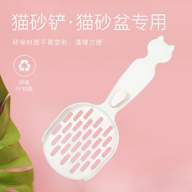 猫砂铲猫屎铲猫铲子大号细孔铲屎器猫砂小豆腐砂神器猫咪用品大全