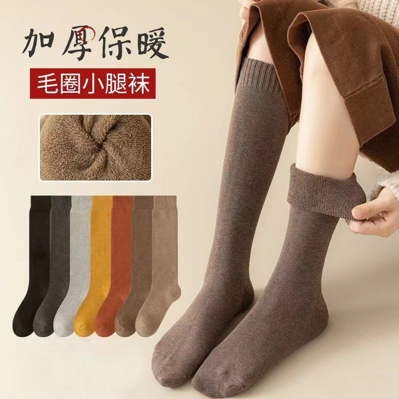 毛圈过膝袜套秋冬袜子保暖加绒袜腿套加厚防滑毛圈过膝长筒长筒袜,女士内衣/男士内衣/家居服,长筒袜,淘宝优惠券,粉丝福利购,淘宝优惠卷