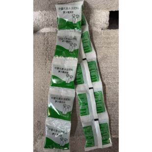 萝卜根大壮十字花科种植根茎膨大补充营养提质增产水溶肥料