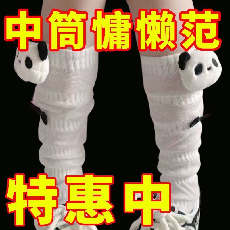 女袜纯色熊猫夏天薄款吸汗透气百搭腿堆堆袜防臭日系萝莉软妹新品,女士内衣/男士内衣/家居服,船袜,淘宝优惠券,粉丝福利购,淘宝优惠卷