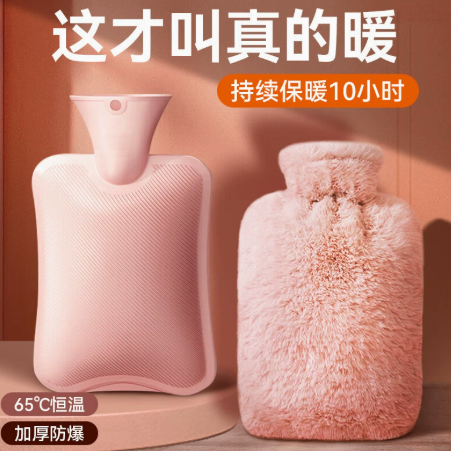 长条热水袋冬天暖床被窝专用注水灌水暖宝宝加长款热敷暖水袋家用,居家日用,热水袋套,淘宝优惠券,粉丝福利购,淘宝优惠卷