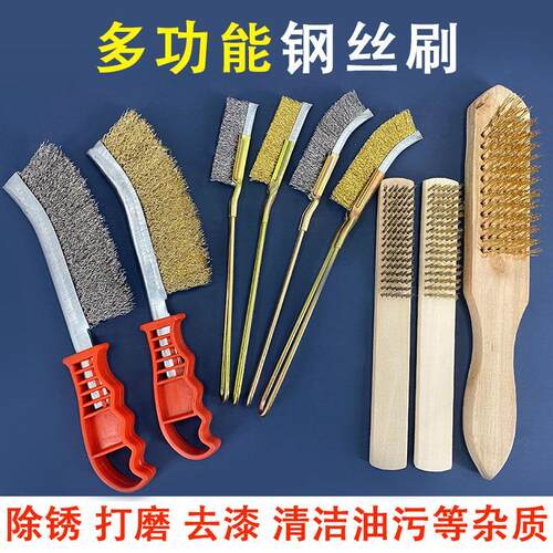 钢丝刷带柄不锈钢刀刷烧烤用厨房清洁除锈工业用长柄铁丝铜丝刷子