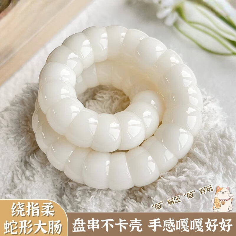 文化用品手串把玩神器绕指柔