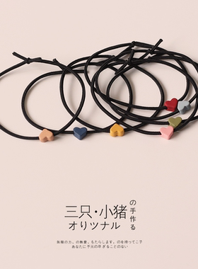 爱心发绳手链两用头绳女网红发绳简约扎头发已有小祖宗发圈皮套