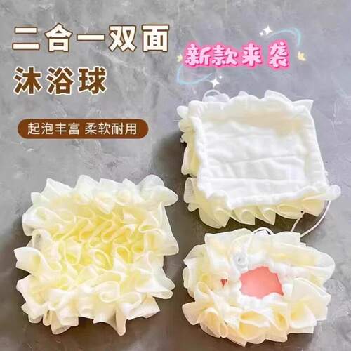 新款香皂沐浴球搓澡永不散浴花可放肥皂起泡网兜袋洗澡专用神器