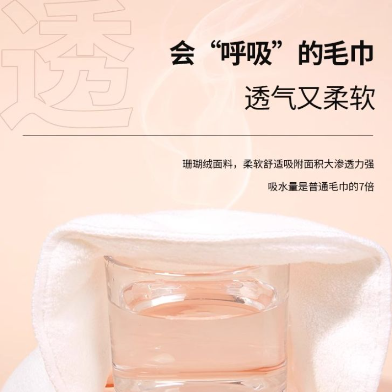 热敷冷敷脸部美容面膜蒸汽面罩蒸脸巾加热补水灌肤日式毛巾