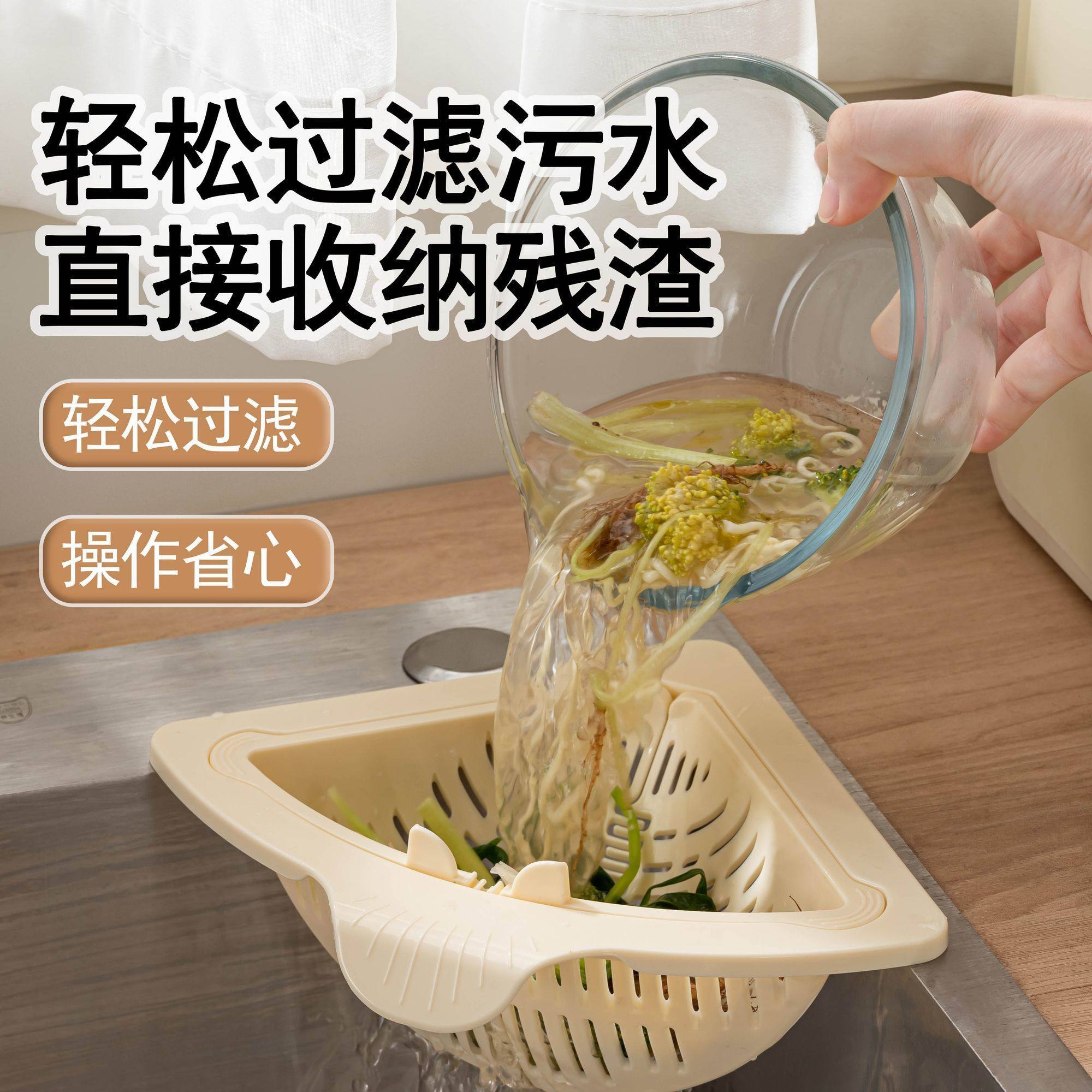 磁吸式水槽沥水篮厨房水槽过滤家用剩菜残渣收纳置物架剩菜过滤网,家庭/个人清洁工具,水槽沥水袋,淘宝优惠券,粉丝福利购,淘宝优惠卷