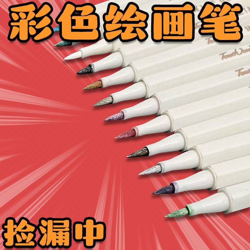 珠光12色油漆笔金属笔火漆上色彩色笔DIY相册照片绘画用金笔新品,文具电教/文化用品/商务用品,其它功能笔,淘宝优惠券,粉丝福利购,淘宝优惠卷